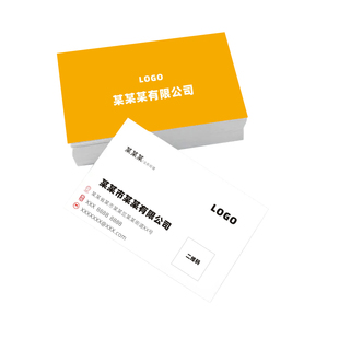 精品PVC名片会员卡印刷定制定做设计制作打印NFC电子名片定制打印