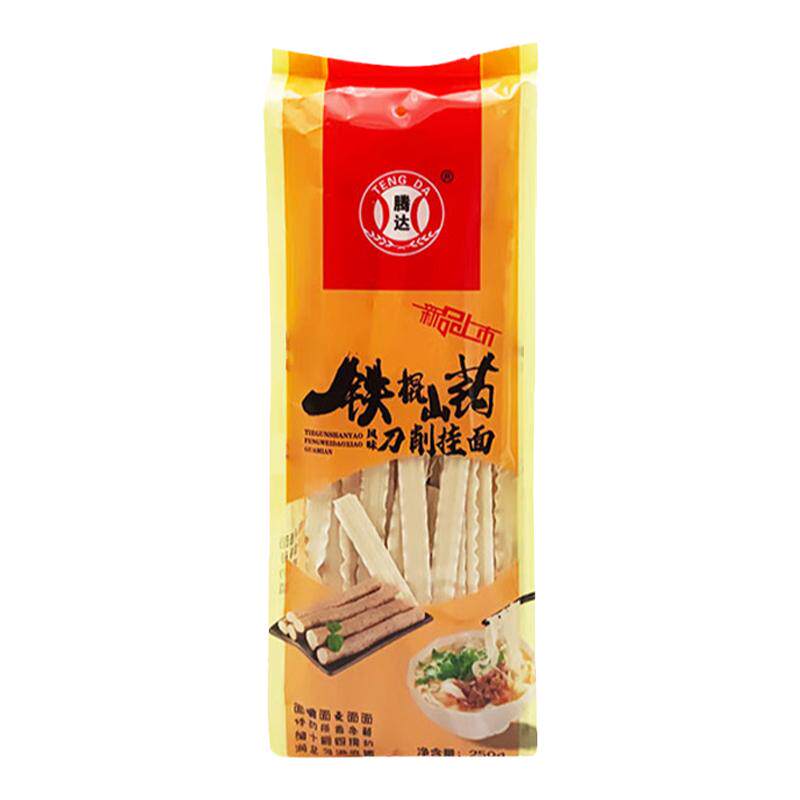 正宗铁棍山药刀削面腾达0脂肪手工宽面条油泼拌挂面整箱速食劲道