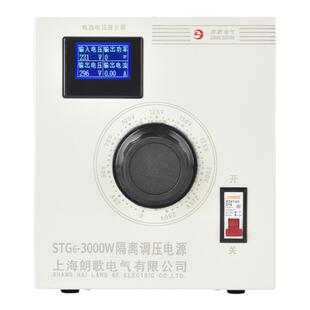 朗歌新款隔离调压器220V单相STG-500W有电流功率显示可调交流电源