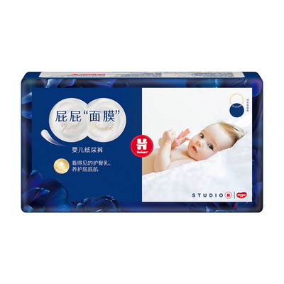 屁屁“面膜”纸尿裤派样装NB-XL