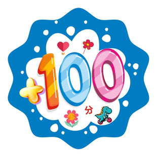 培训班机构积分卡定制儿童奖励卡小学班级表扬卡定做你真棒积分币