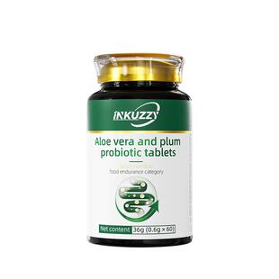 芦荟西梅益生菌片酵素西梅片清肠排宿便非排毒畅润60片肠官方正品