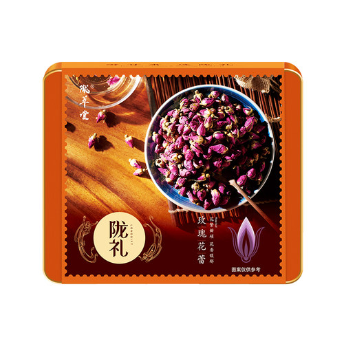 陇萃堂玫瑰花茶 甘肃特产90g苦水玫瑰铁盒送礼花草茶叶礼盒