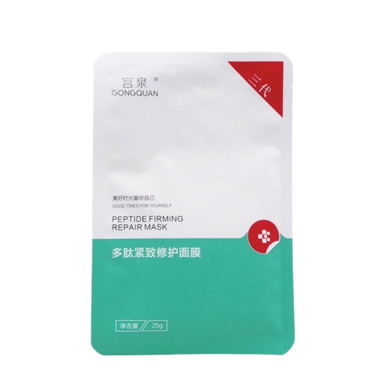 宫泉冷敷贴面膜保湿修护10盒装