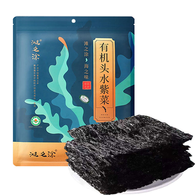 滩之涂霞浦有机头水紫菜无沙免洗