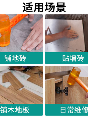 新款黄色木柄橡胶锤铺瓷砖地板安装锤头塑料胶锤子尼龙透明橡皮锤