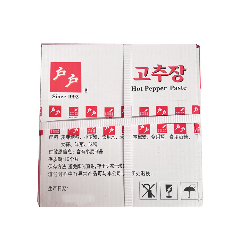 包邮柏兰产户户辣椒酱14kg韩国料理辣酱韩式甜辣酱拌饭酱厂家代理