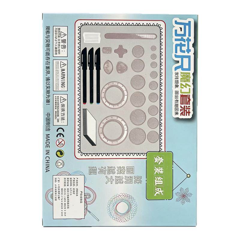 新款百变魔幻万花尺22件套装