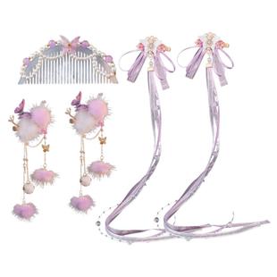 蝴蝶飘带对夹古风发饰毛球发夹流苏紫色可爱日常发梳u钗组合套装