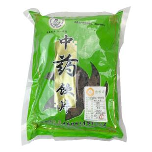 龙一制天南星制南星中药材饮片药材店铺正品大药房官方旗舰店