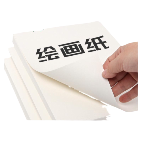 素描纸水彩纸水粉纸8开4开16开绘画纸加厚画纸美术白纸8K4K16K速写彩铅笔初学者150克180g画画专用美术纸