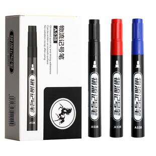 记号笔黑色油性大头笔粗防水不掉色记好大容量特大号不可擦物流快递员专用箱头计号笔彩色红蓝不可加墨马克笔