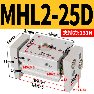 宽型气动手指气缸 HFT/MHL2-10D16d20d25d32d40d1d2加长开闭夹爪