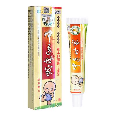 中医世家草本抑菌膏小儿肤宝乳膏