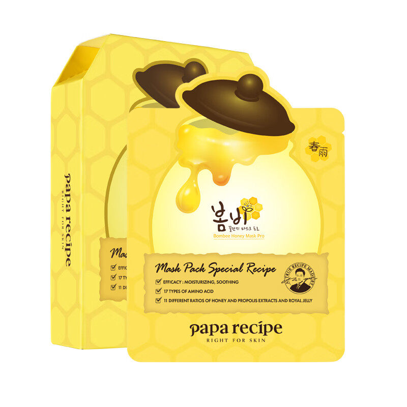 papa recipe/春雨黄蜂蜜面膜补水保湿舒缓干燥滋养熬夜滋润正品