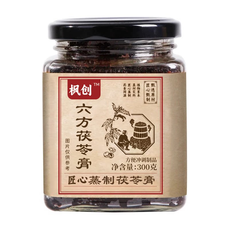 枫创伏湿膏茯湿膏茯苓膏红润气色九蒸九晒固体膏古法蒸制