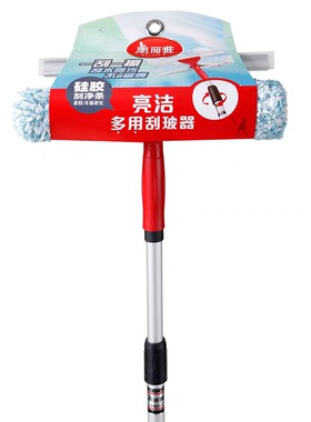 美丽雅擦窗神器伸缩杆