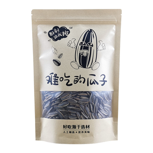 花生密封袋子牛皮纸自立自封袋半斤一斤难吃的瓜子包装袋定制logo