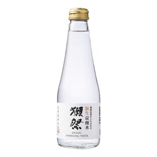 日本原装进口Dassai獭祭新生碳酸水大米发酵气泡水苏打水250ml