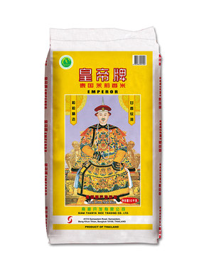 皇帝进口包装泰国茉莉香米米20斤