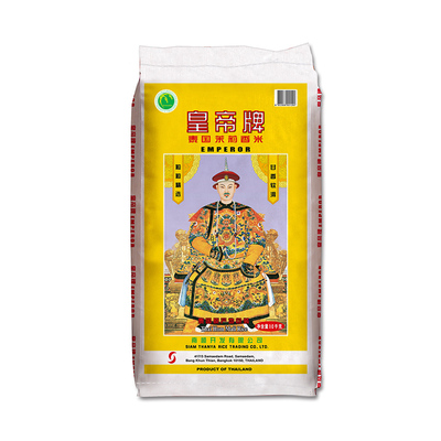 皇帝进口包装泰国茉莉香米米20斤