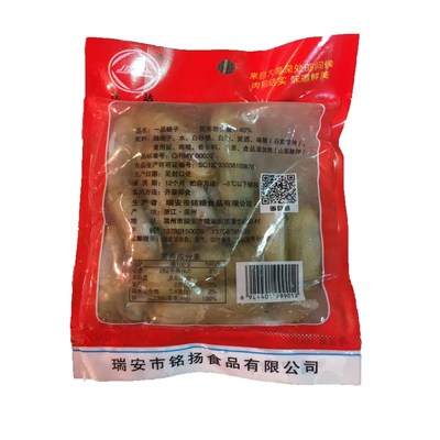 温州醉蛏子即食咸蛏子醉蛏子