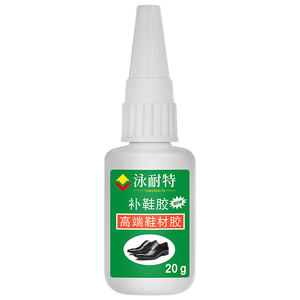 鞋胶补鞋专用胶水强力修复粘鞋修鞋匠鞋厂开胶401粘运动鞋皮鞋高跟凉鞋底502防水速干