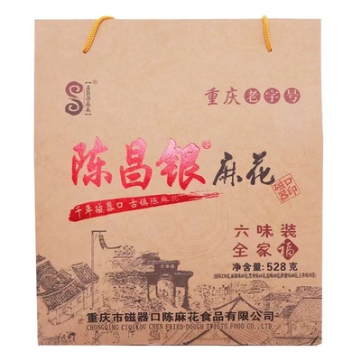 重庆特产磁器口陈麻花送礼佳品