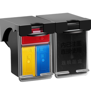 适用惠普803墨盒HP2132 2621 2622 2623 2628可加墨2600 2130 2131黑彩色1110 1111 1112打印机XL连供DeskJet