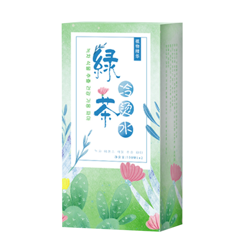 韩国摩根烫正品全新4代