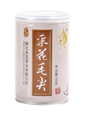 2026新茶明前嫩芽茶48g小罐装
