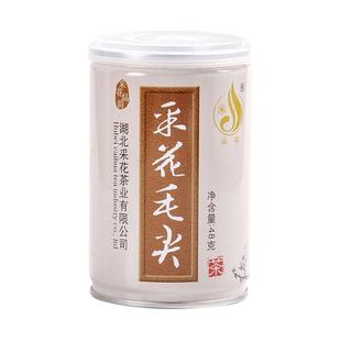 【2025新茶上市】采花毛尖五峰绿茶贡芽特级明前嫩芽茶 48g小罐装