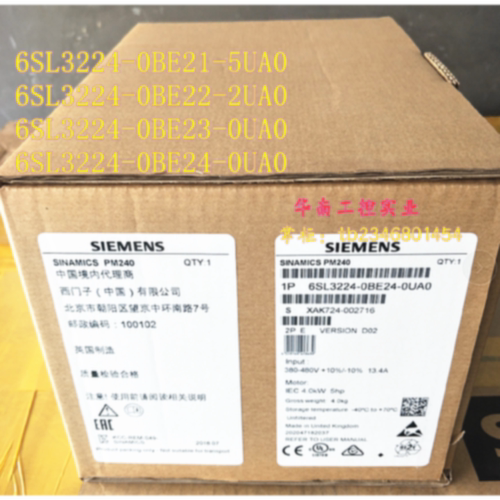 议价西门子G120 PM240 变频器6SL3224-0BE21/22/23/24/5UA0/2UA0/