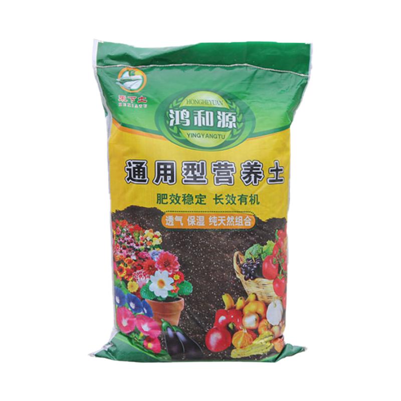 有机土禾下土通用营养土花肥料
