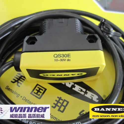 议价邦纳QS30E,QS30R,QS30EX,QS30ARX,QS30D,QS30AF,QS30AF600,QS