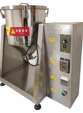 粉末搅拌机小型混料机实验室
