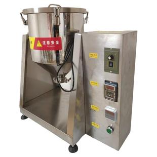 粉末搅拌机小型混料机调味品搅拌机中药搅拌器干粉调味料粉混合机