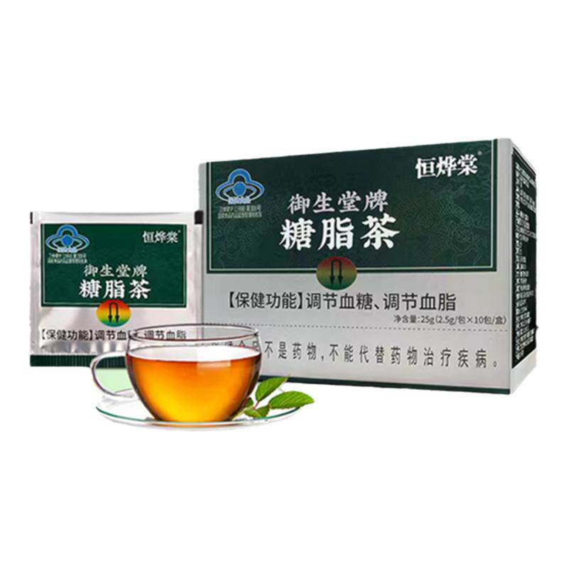 【200%辅助调血糖】正品保障的茶