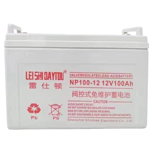 雷仕顿12V音响UPS太阳能胶体消防主机门禁直流屏铅酸免维护蓄电池