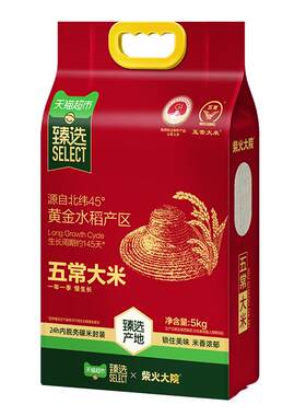 臻选柴火大院五常大米东北大米