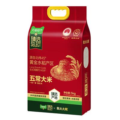 猫超臻选柴火大院五常大米东北米