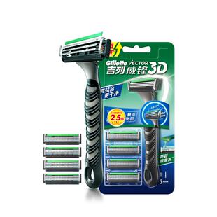 吉列威锋3D剃须刀手动刮胡刀男士刀片官方旗舰店正品超值囤货