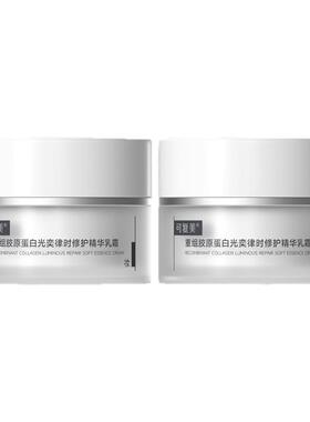 【淘秒】可复美焦点面霜重组胶原蛋白滋润修护补水面霜15g*2