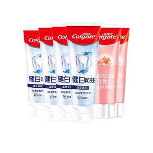 高露洁牙膏喜马盐健白防蛀亮白去渍去口臭含氟成人正品