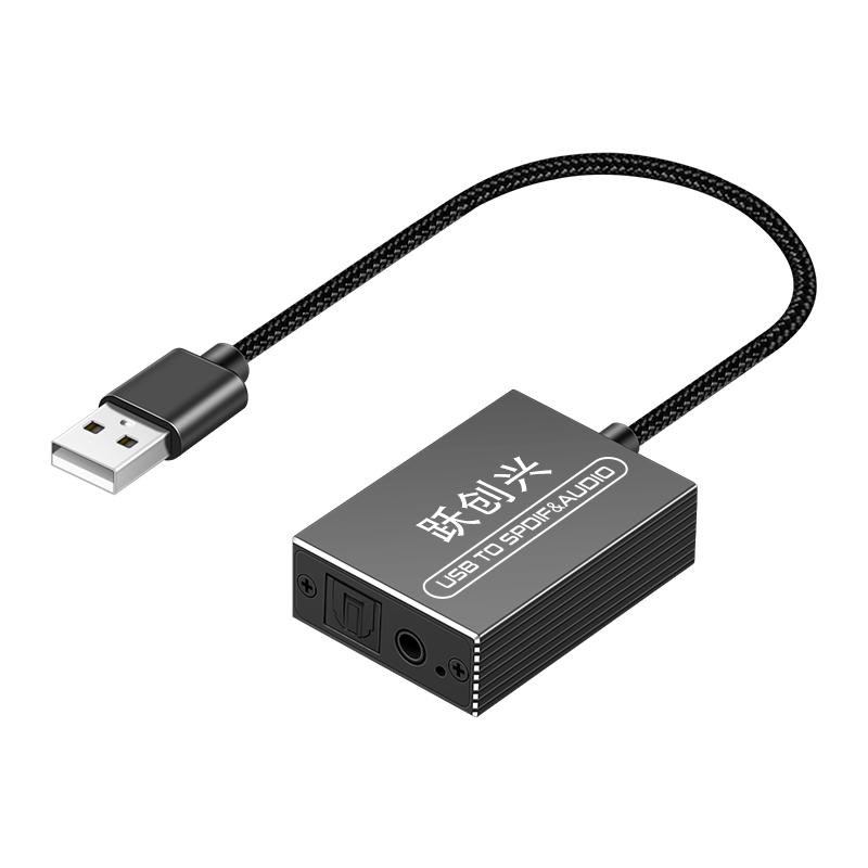 跃创兴 usb转光纤数字音频usb转spdif usb转3.5mm音频 支持OTG PS5转光纤音频接音箱/响 无需驱动