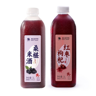 莫干山桑椹米酒糯米酒红枣枸杞米酒鲜米酒微醺6度低度甜酒手工酿