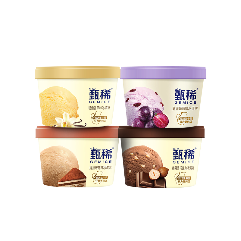 【李现同款】伊利甄稀系列冰激凌90g*10杯雪糕
