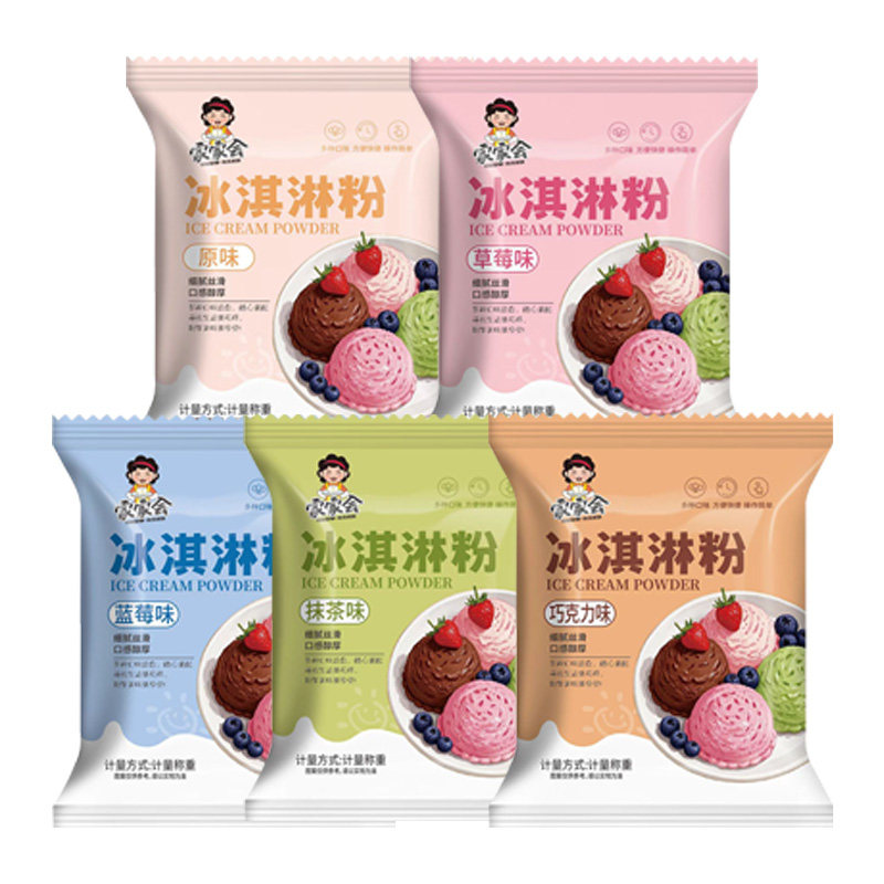 冰淇淋粉家用自制雪糕粉