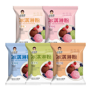冰淇淋粉家用自制雪糕粉