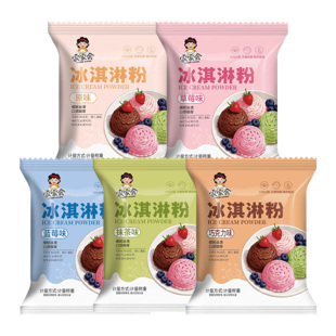 冰淇淋家用自制冰激凌雪糕粉冰激淋材料专用商用批发官方旗舰店做